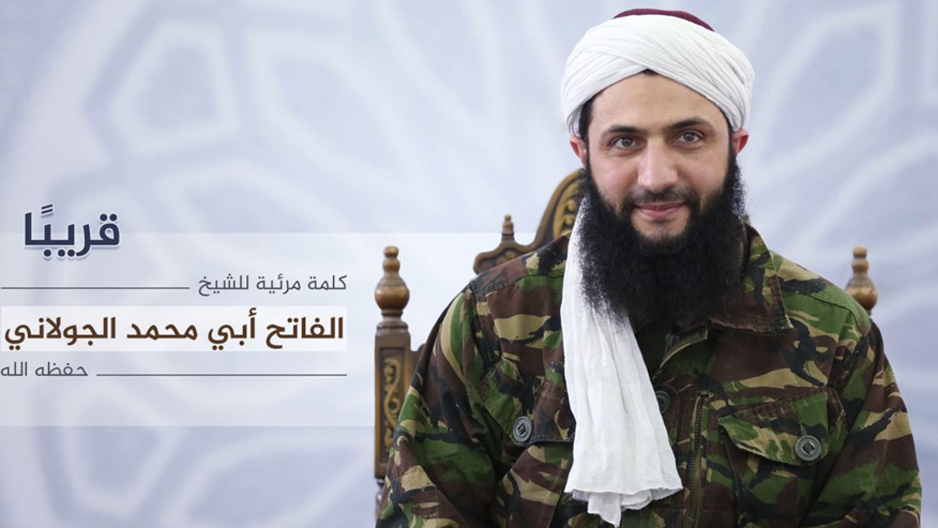 July 27, 2016: An undated photo of Nusra Front leader Mohammed al-Golani announced in a video message that the militant group is changing its name, and claims it will have no more ties with Al Qaeda.