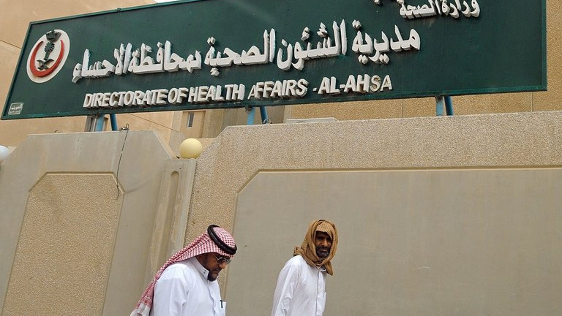 Saudi men walk to the King Fahad hospital in the city of Hofuf, east of the capital Riyadh on June 16, 2013. The World Health Organization announced it had convened emergency talks on the deadly MERS virus, but said the move did not mean it was hiking its global alert level.