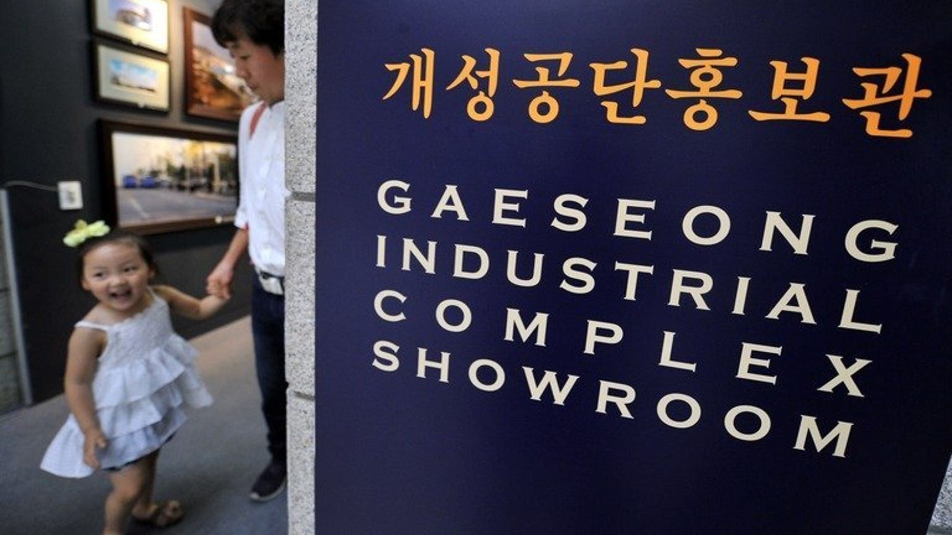 Visitors look around a showroom of North Korea's Kaesong joint industrial complex, at a South Korean observation post near the Demilitarized Zone dividing the two Koreas on June 6, 2013.