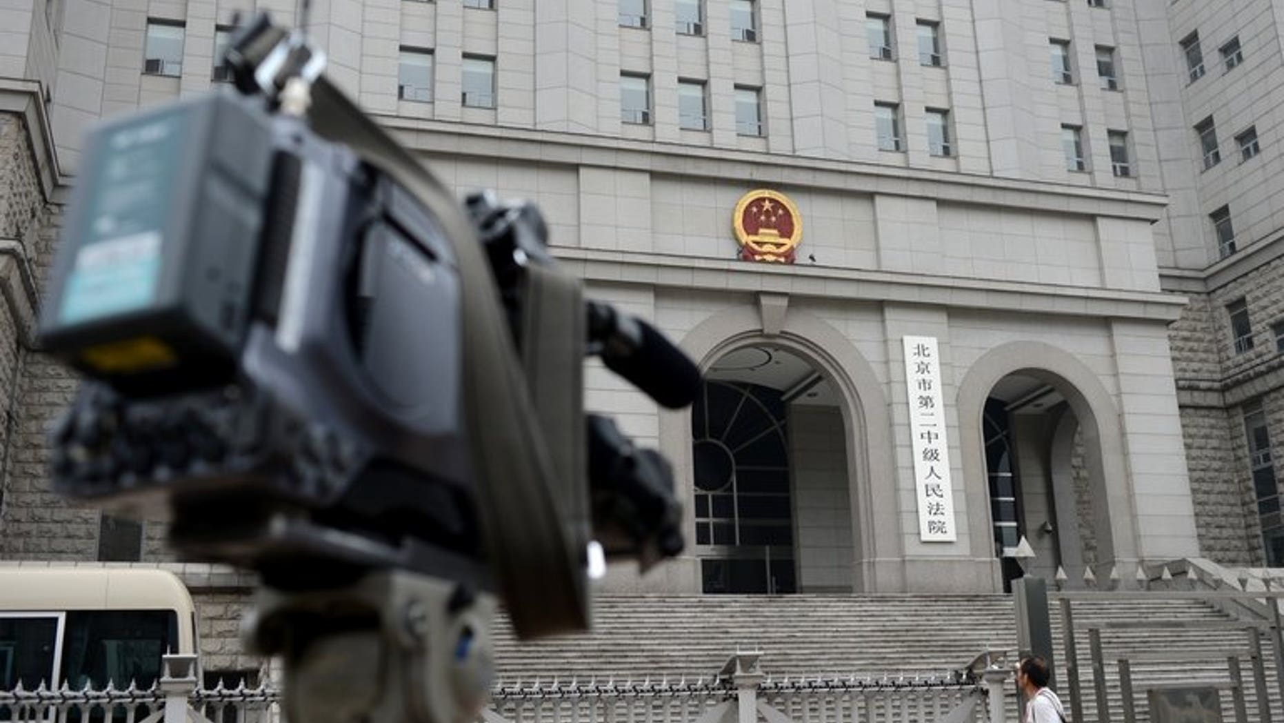 A courthouse in China's capital Beijing on July 8, 2013. The son of a Chinese general has been charged with rape, state media said, in a case that has sparked public anger over the seemingly privileged lives of elite youths.