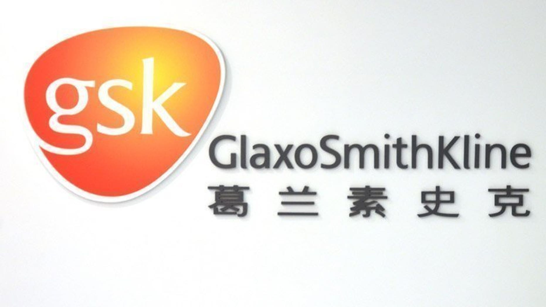 A sign outside GlaxoSmithKline's offices in Shanghai, pictured on July 1, 2013. Chinese police urged British drugs firm GlaxoSmithKline (GSK) to "fully cooperate" with a bribery investigation in a meeting with a visiting executive, according to a government statement on Monday.