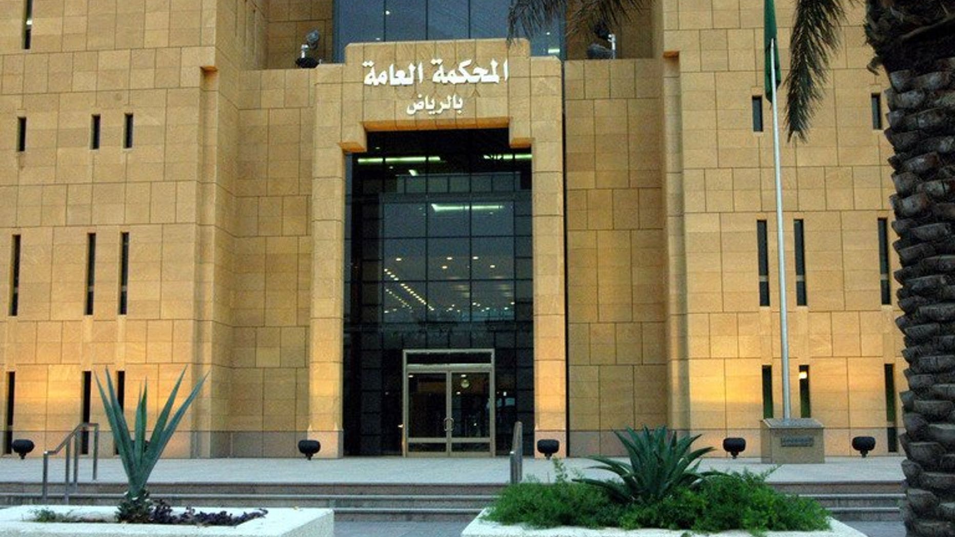The General Court in Riyadh on May 15, 2005. A Saudi court sentenced on Monday a rights activist to seven years in jail and 600 lashes for setting up a "liberal" network and alleged insults to Islam, activists said.