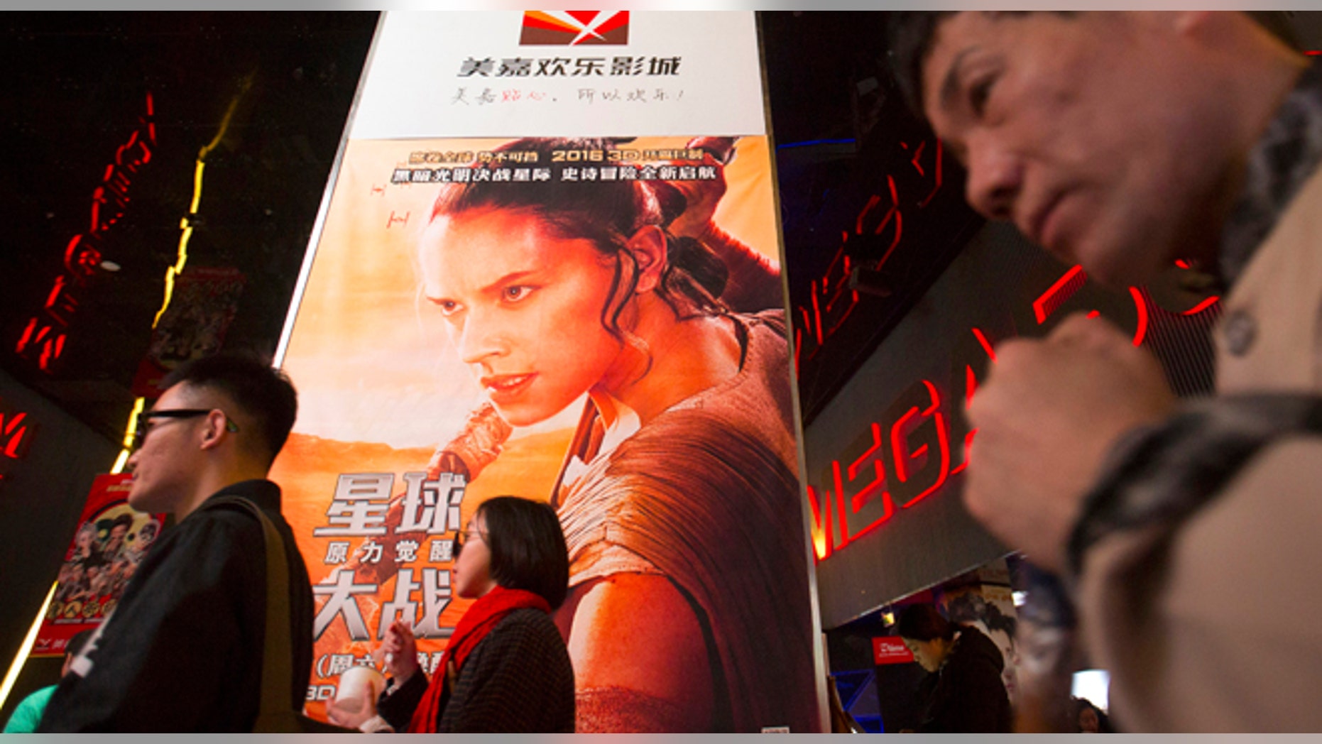 Jan 9, 2016. People walk past a poster for the new "Star Wars" movie at a movie theater in Beijing, China.