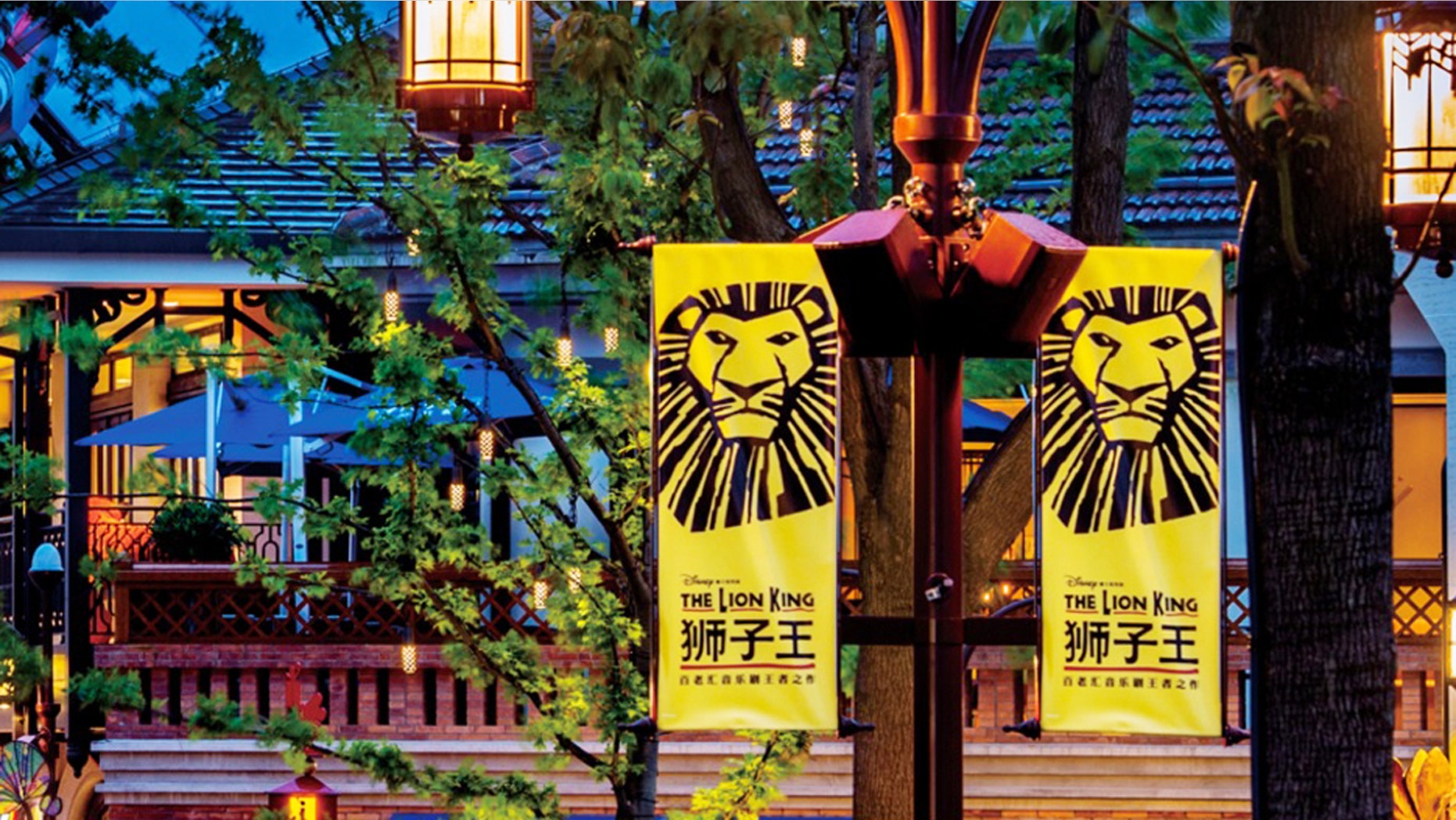 A live-action stage production of the "The Lion King" will be one of the park's signature attractions.