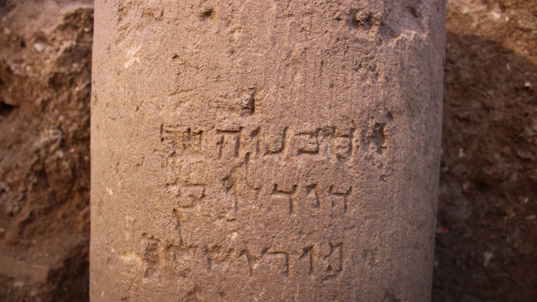 Ancient Inscription Discovery Thrills Archaeologists In Israel | Fox News