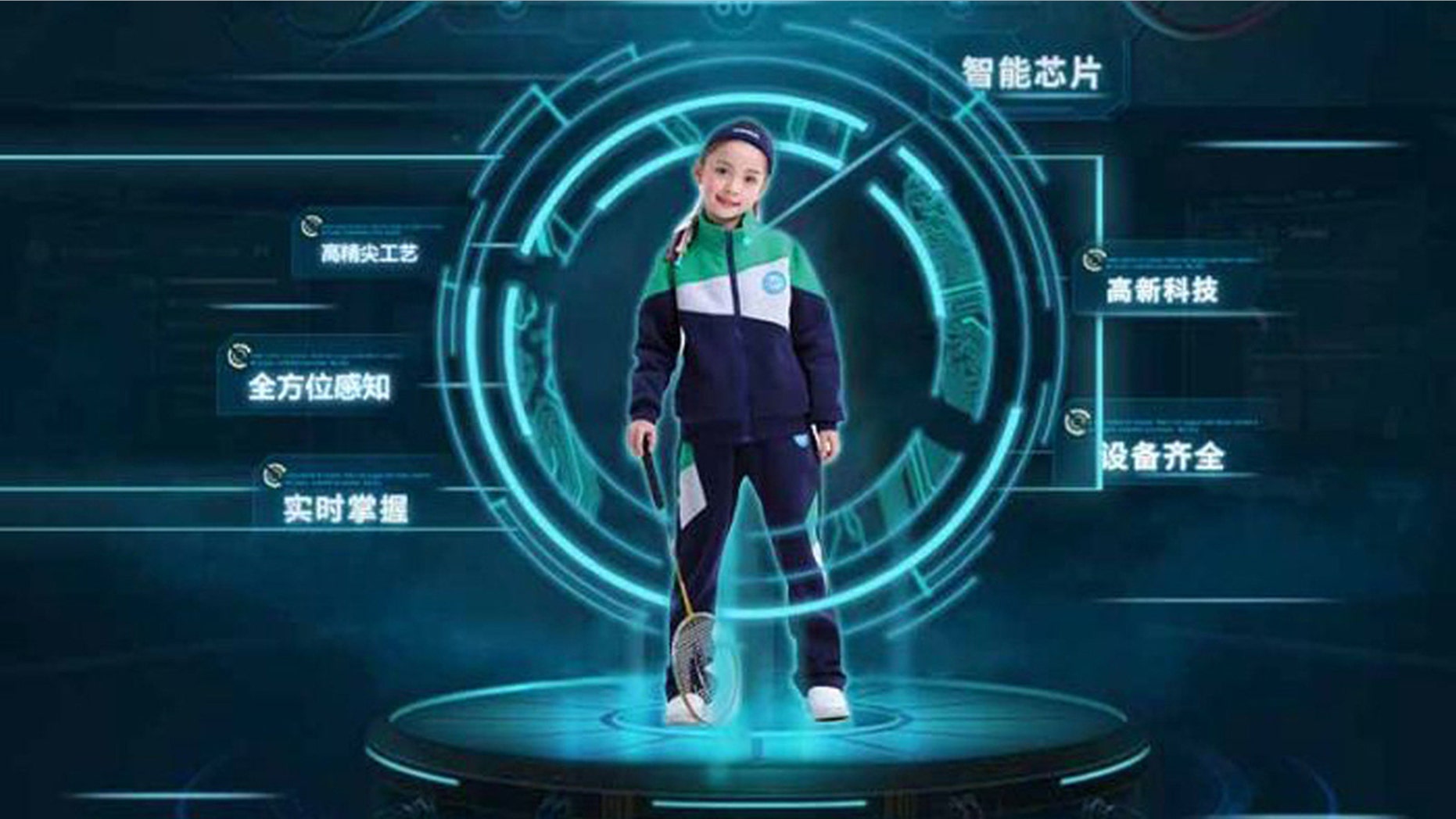 Students in several schools in China have uniforms containing GPS-tracking embedded chips.