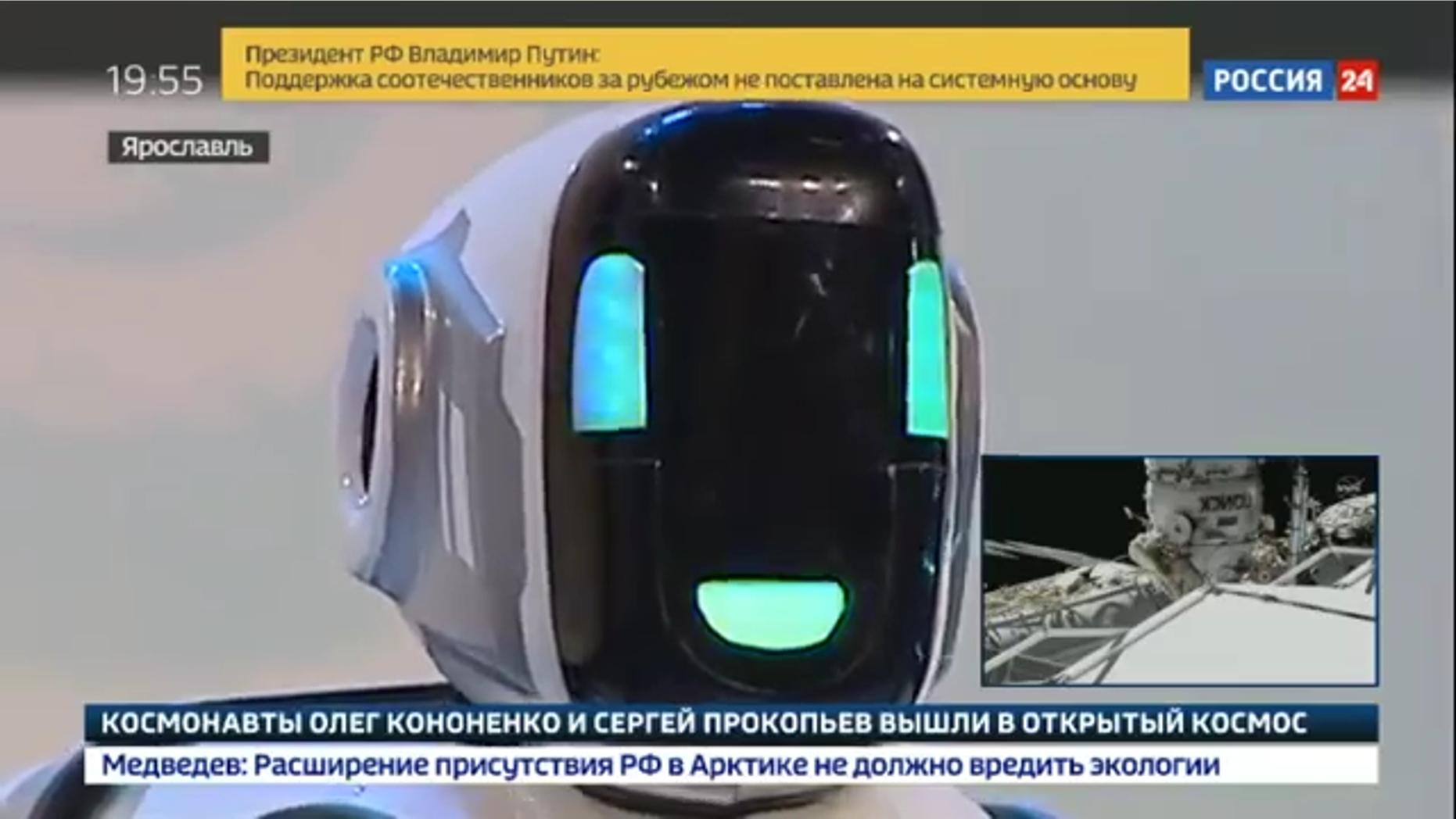 Russian state television praised a “hi-tech robot” at a technology forum that is actually a man in a robot suit.