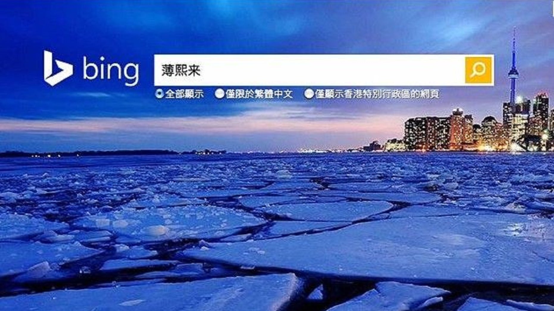 Microsoft Corp said China has blocked its Bing search engine.