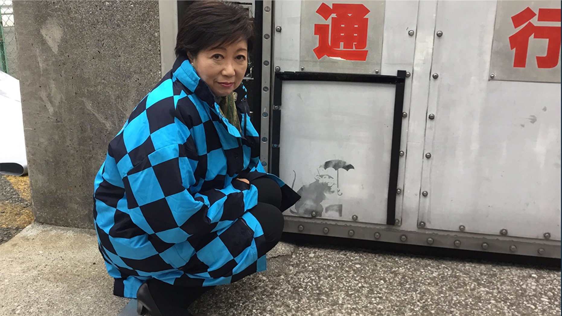 Government officials from Tokyo, including Governor Yuriko Koikee, pointed out the work’s similarity to one of Banksy’s other famous works, which also shows a rat with an umbrella.