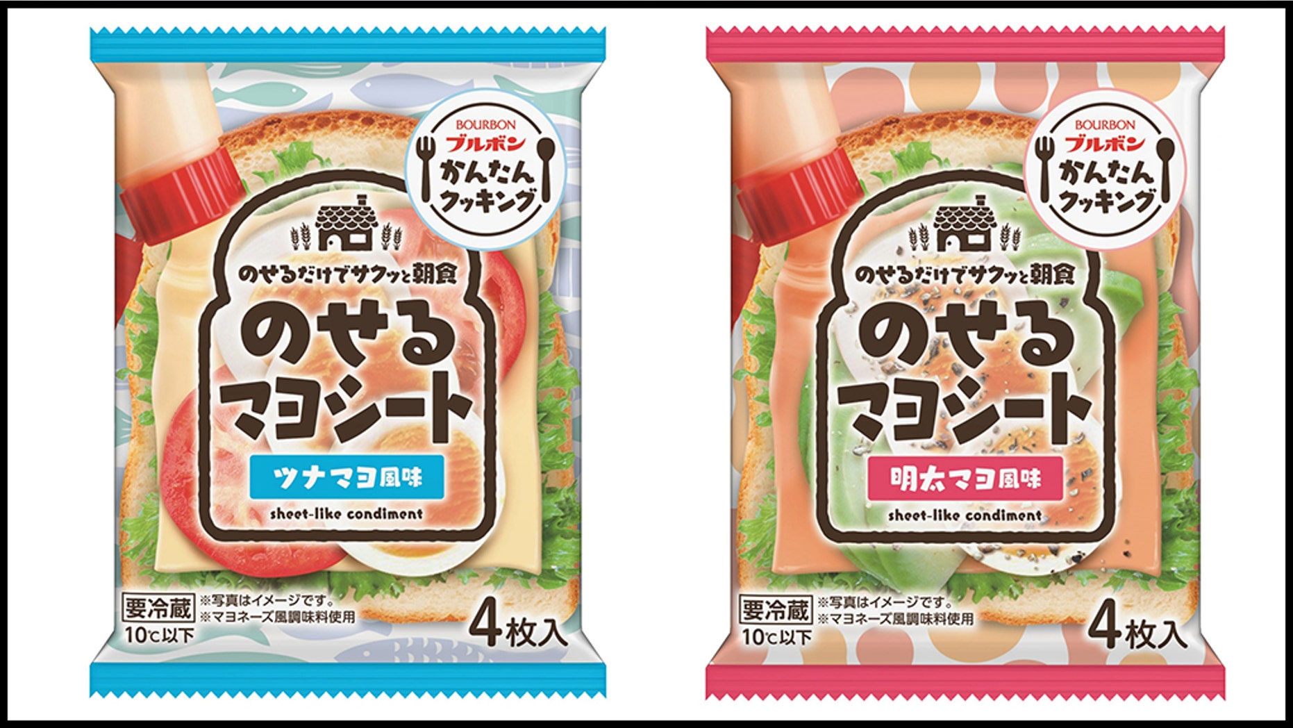 Japan’s Bourbon Company is making mayo by the slice.