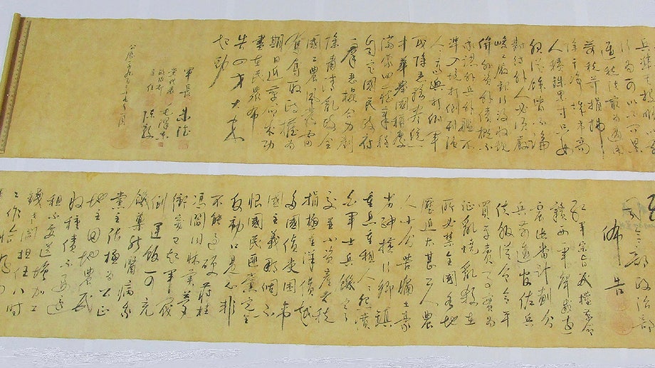 Stolen Chinese scroll by Mao Zedong worth millions found cut in half