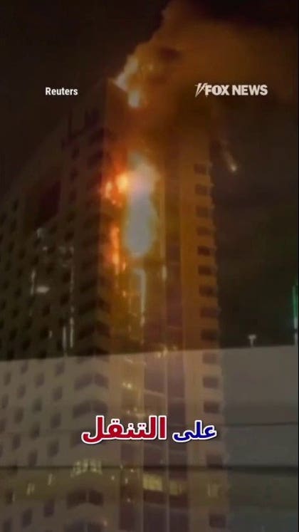 Kuwaiti government building ENGULFED IN FLAMES after Iran drone strike