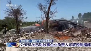 Video captures devastating aftermath of China fireworks factory explosion