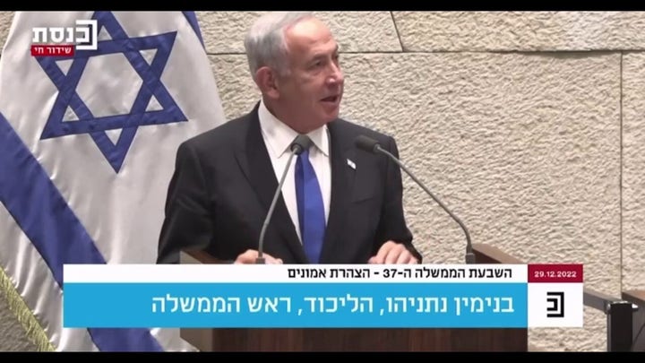 Benjamin Netanyahu is sworn in as Israel's new prime minister