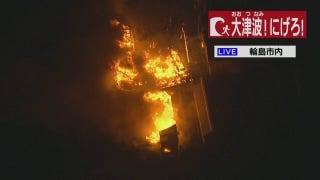 Japan earthquake blamed for fire as country issues tsunami warnings - Fox News