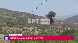 Firefighting plane crashes in Greece - Fox News