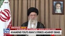 Iran's supreme leader makes first remarks since ceasefire