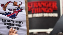 The Five - Tuesday, January 13