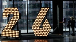 Outnumbered - Wednesday, December 31