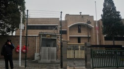 The Ingraham Angle - Tuesday, March 3