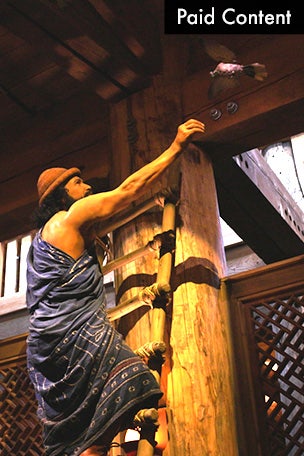 Noah’s FAMOUS descendant