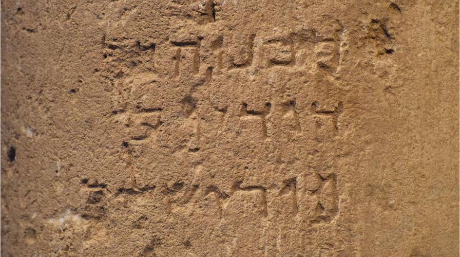 Ancient inscription discovered in Israel