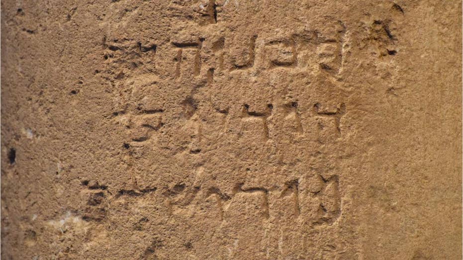 Ancient inscription discovery thrills archaeologists in Israel Fox News