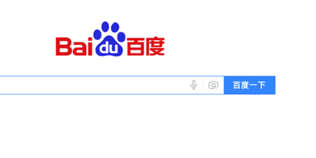 Baidu акции. Baidu. Baidu logo. Baidu, Inc. (Bidu). Baidu на белом фоне картинки.