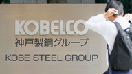 Japan's Kobe Steel reports wider fudging of metals data