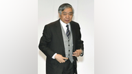Japan central bank keeps lax monetary policy unchanged