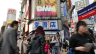 Japan penalizes several cryptocurrency exchanges after hack