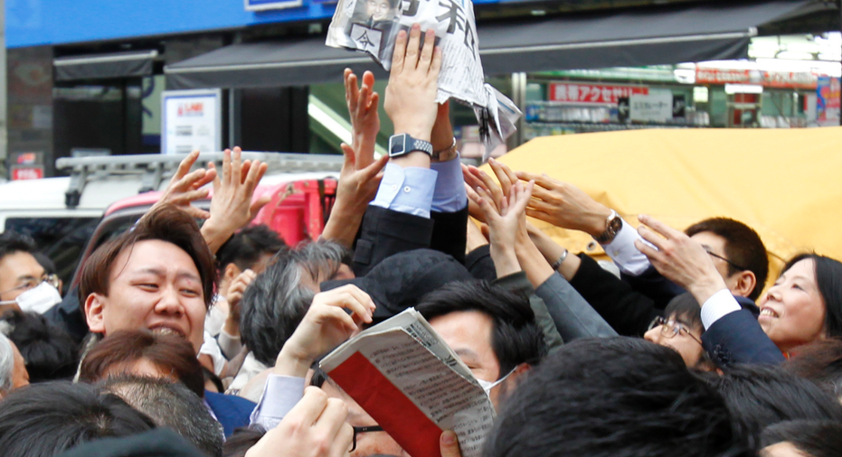 Japan Surveys Cast Gloom Over Manufacturing Outlook | Fox Business