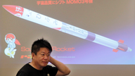 Japanese space startup aims to compete with US rivals