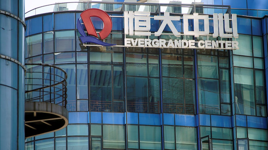 Evergrande Center default