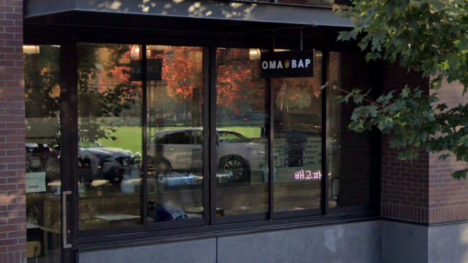 Street view of Oma Bap in Seattle
