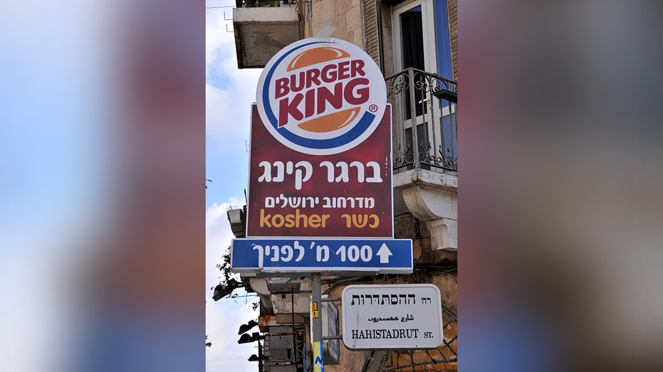 Burger King in Isreal