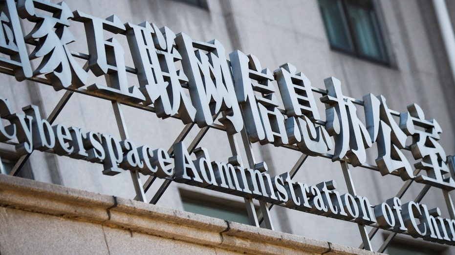 A sign above an office of the Cyberspace Administration of China 
