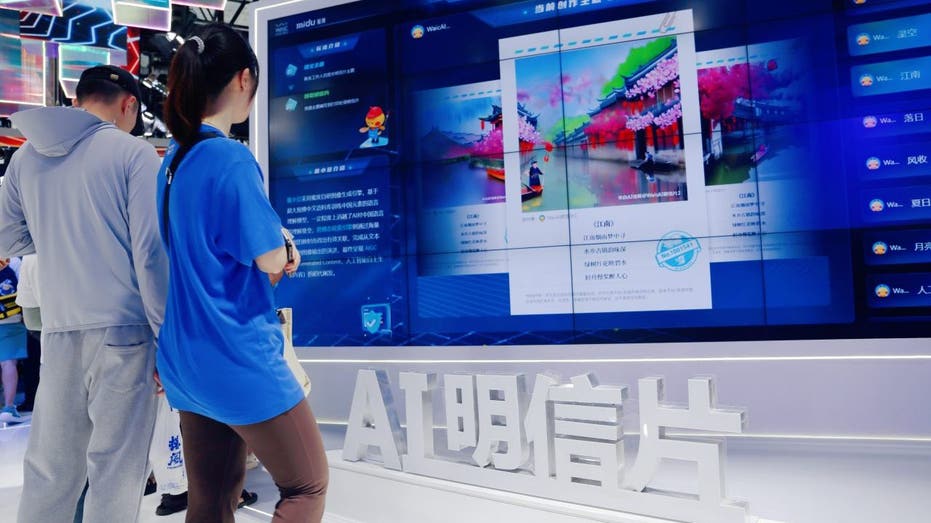 Shanghai AI artificial intelligence