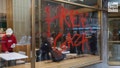 Graffiti reading &ldquo;Free Gaza&rdquo; is spray-painted on the front window of Breads Bakery in Midtown Manhattan on Friday, November 17, 2023. Pro-Palestine protests could be seen throughout New York City.
