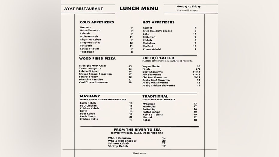 Ayat restaurant seafood menu
