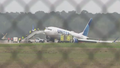 Crews at George Bush Intercontinental Airport are seen responding to the incident involving United Airlines Flight 2477.