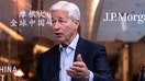 JPMorgan Chase's Jamie Dimon details his observations after a visit to China, with FOX Business' Maria Bartiromo. - Fox Business News