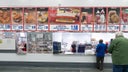 Chicken strip are seen in Costco's food court