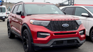Ford Explorer in 2021 - Fox Business News