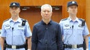 Hui Ka Yan, the founder of China's Evergrande Group, was sentenced to life in prison for fraud and bribery in the Shenzhen Intermediate People's Court, in Shenzhen, Guangdong province, China on August 20, 2026. - Fox Business News