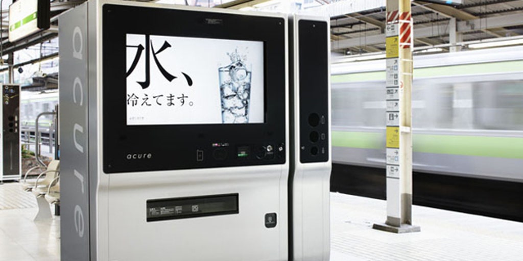 Shameful Vending Machine