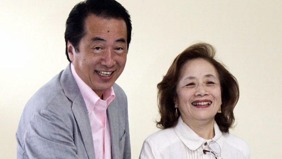 Japan First Lady Book