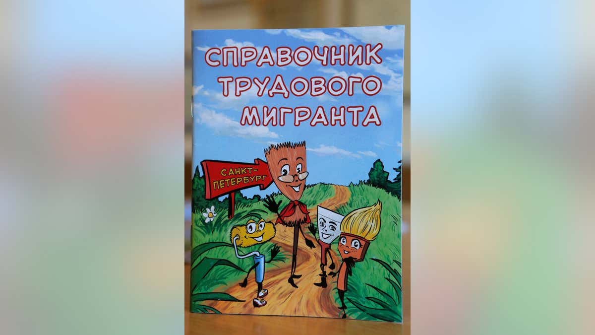 Russia Migrant's Handbook