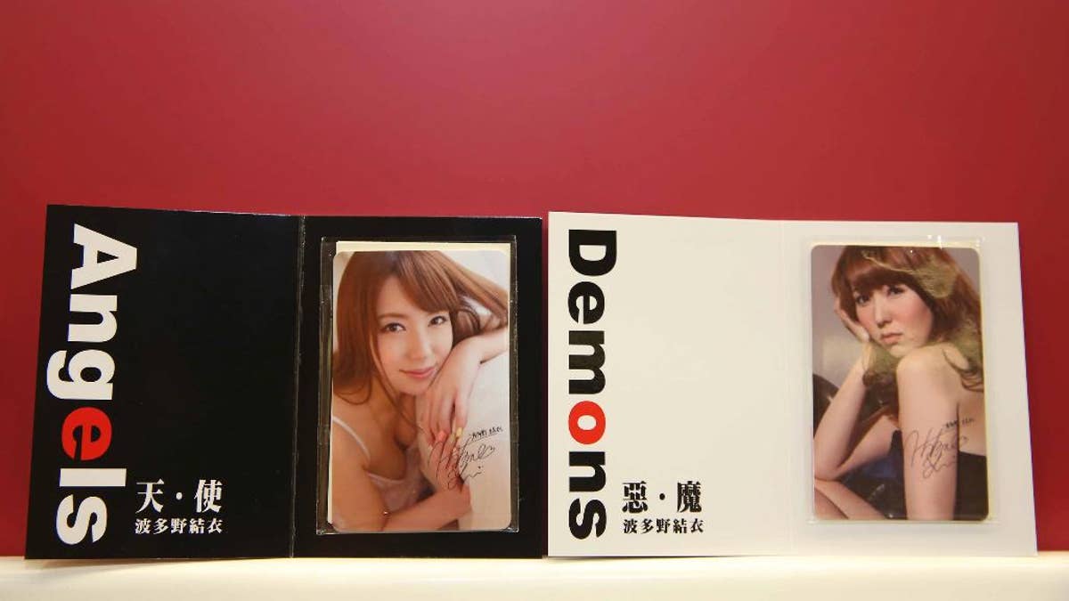 Japanese Porn 2015 - Taiwan mass transit swipe card with image of Japanese porn star sells out  within hours, despite criticism | Fox News