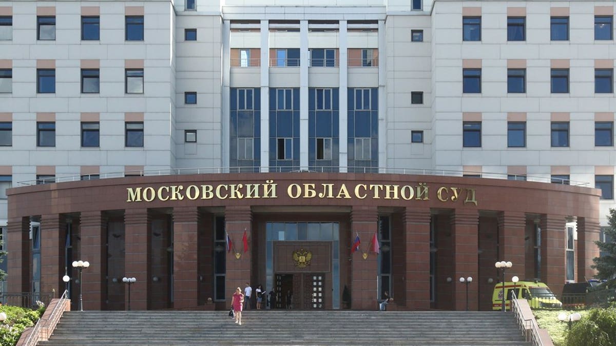 21f9da3d-moscow courthouse